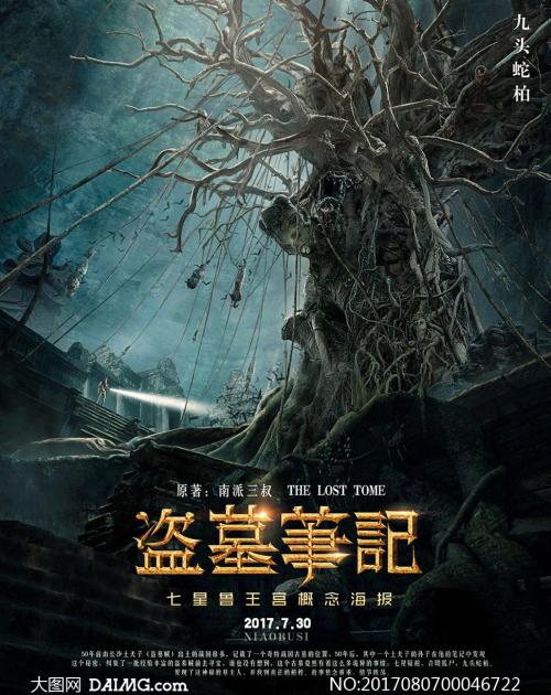 范霍尔拉伦斯坦应用科技大学毕业证